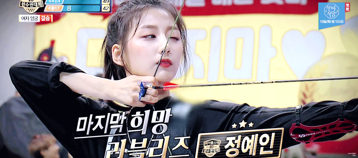 정예인이 우리 막내입니다!! 울막내 체고야ㅠㅠㅠㅠ | 인스티즈