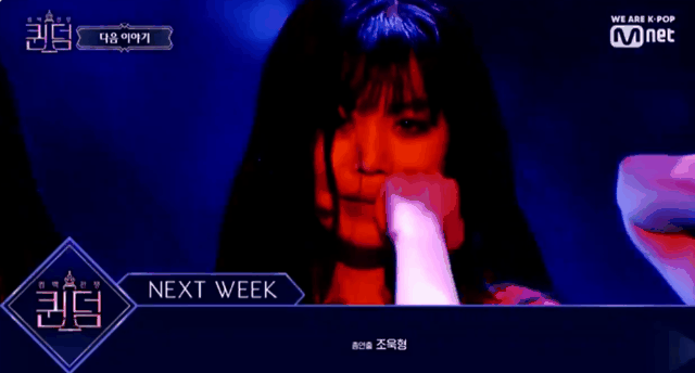 수진 무대표정 어떻게 이렇게 잘하지 | 인스티즈