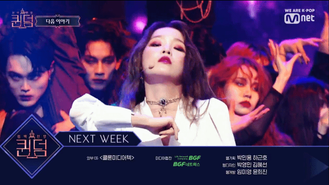 퀸덤 예고 오마이걸 승희.gif | 인스티즈