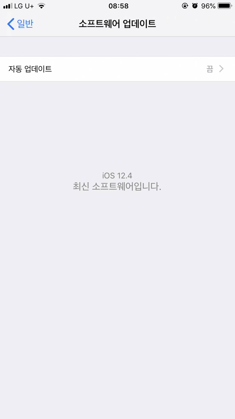 나는 왜 업데이트 하라고 안뜨지? ㅠㅠ | 인스티즈