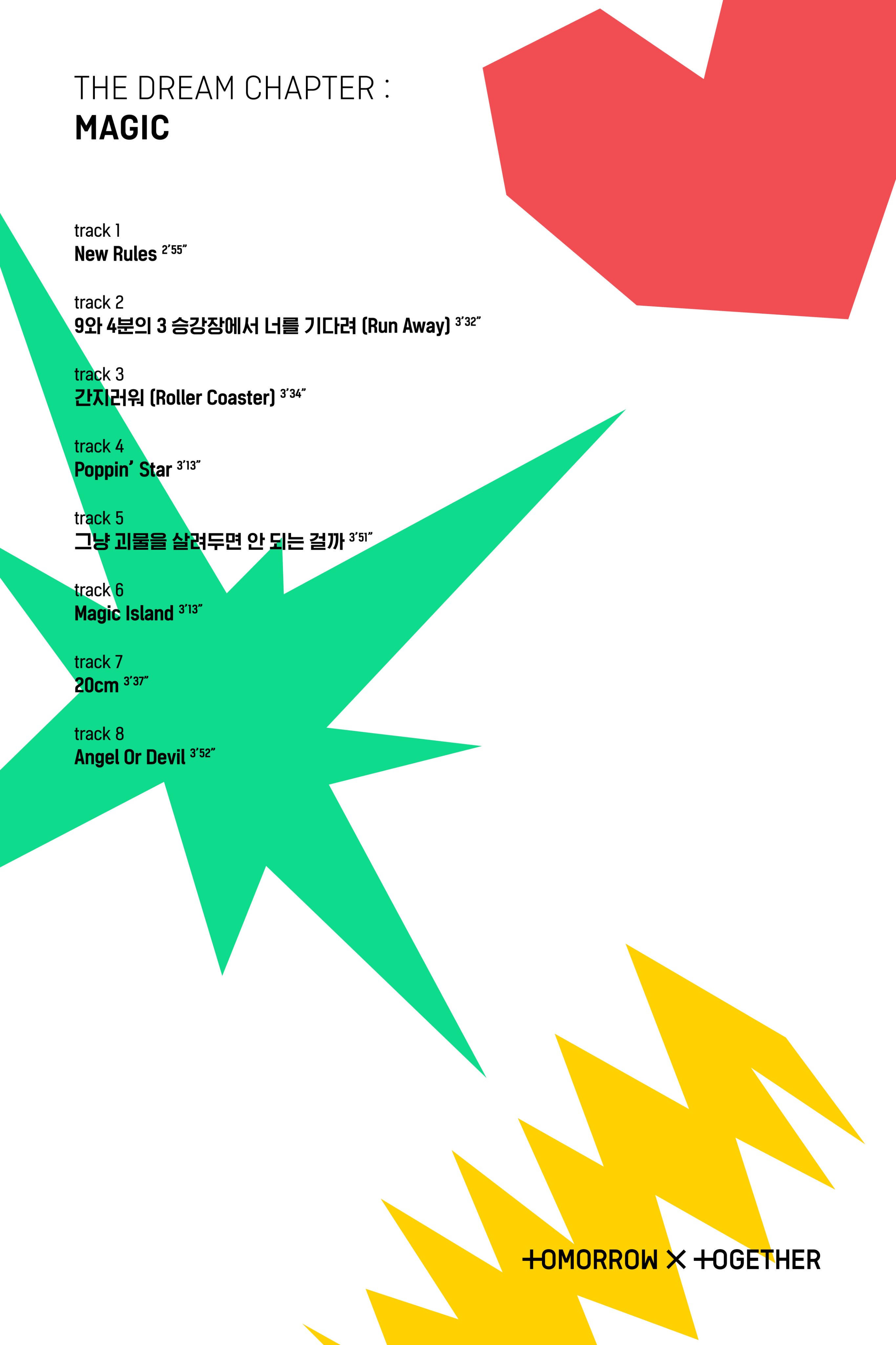 아냐 얘들아❗투바투 3번이 타이틀 아니니? | 인스티즈