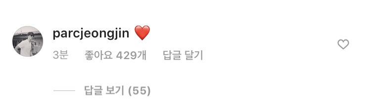 정진 세라 인스타 댓담ㅌㅋㅋㅋㅋㅋㅋㅋ | 인스티즈