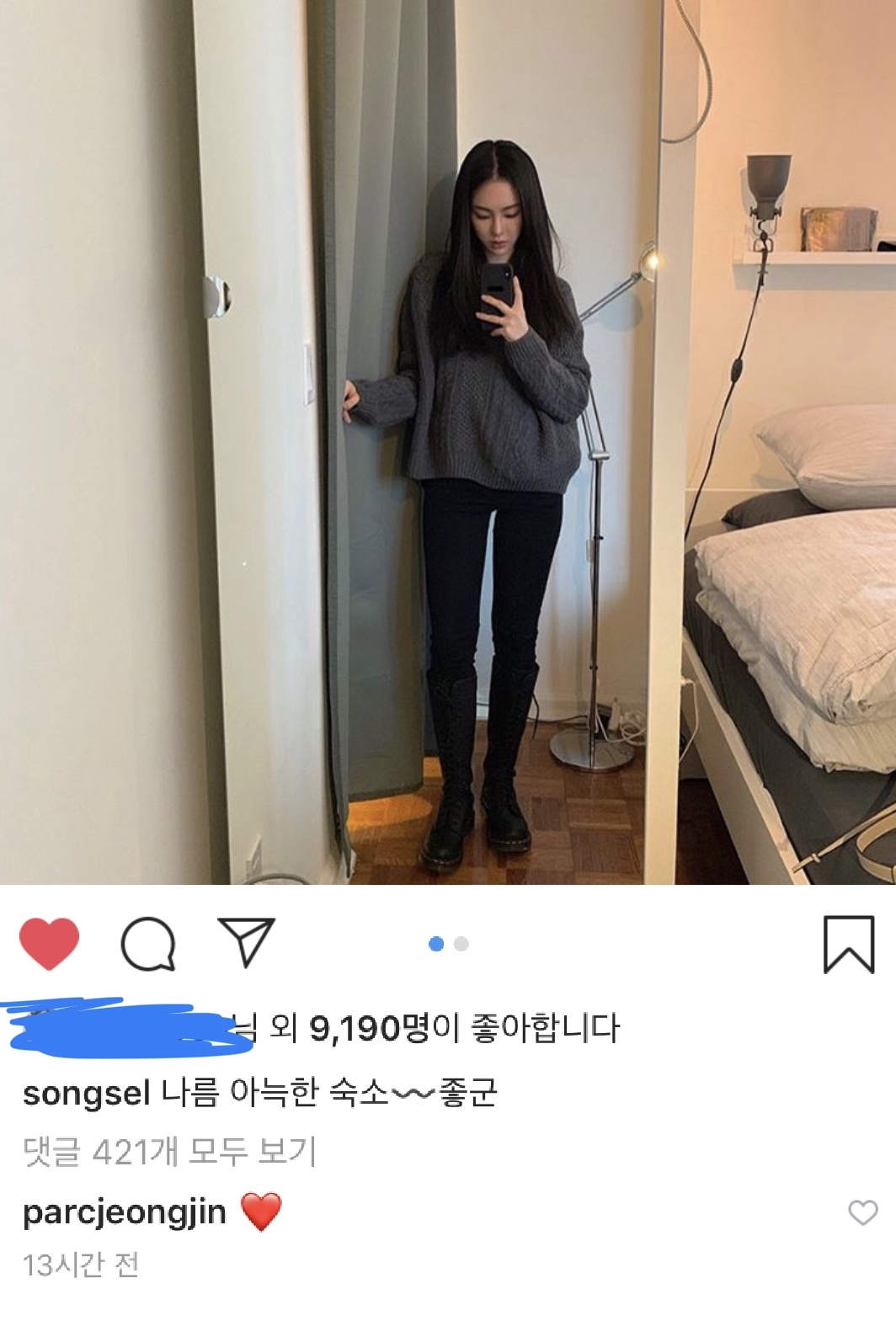 정진세라 럽스타!!!! 대박!!!!!!!! | 인스티즈