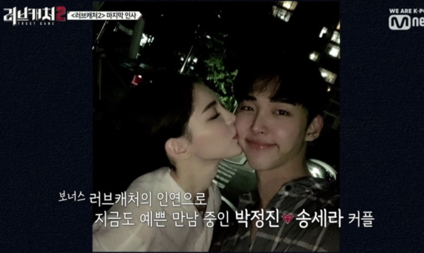 미쳤다 정진세라 뽀뽀 | 인스티즈