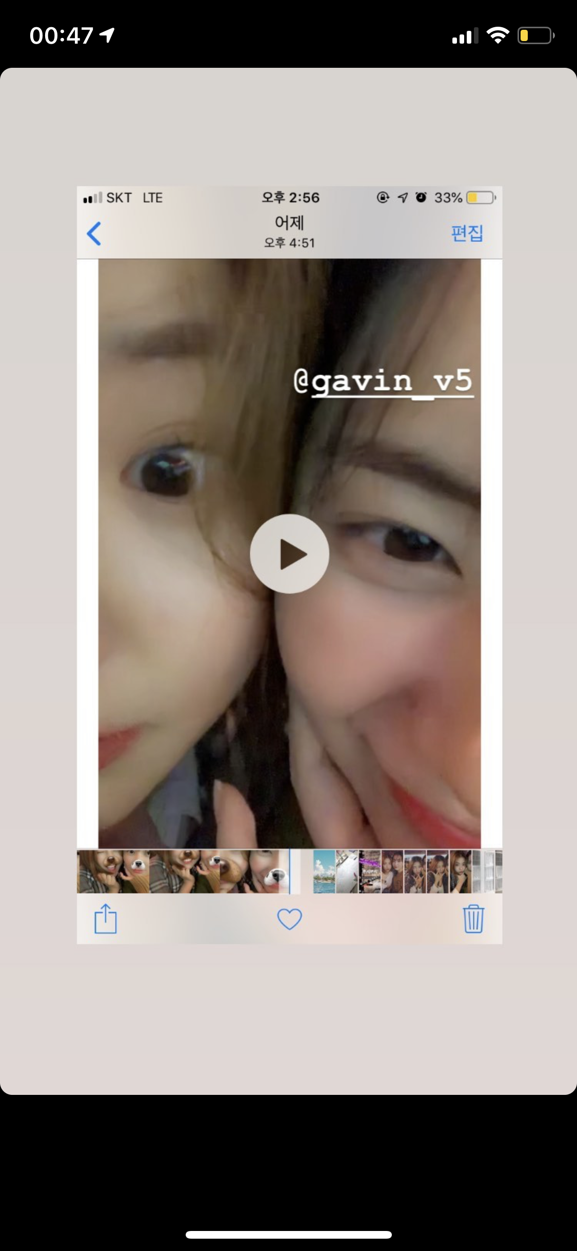 채랑이 가빈이랑 셀카ㅠㅠㅠ | 인스티즈