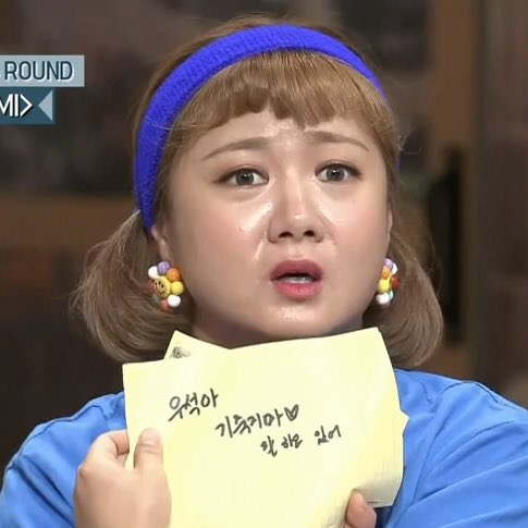 우석아 기죽지마 잘하고 있어!!!!! | 인스티즈