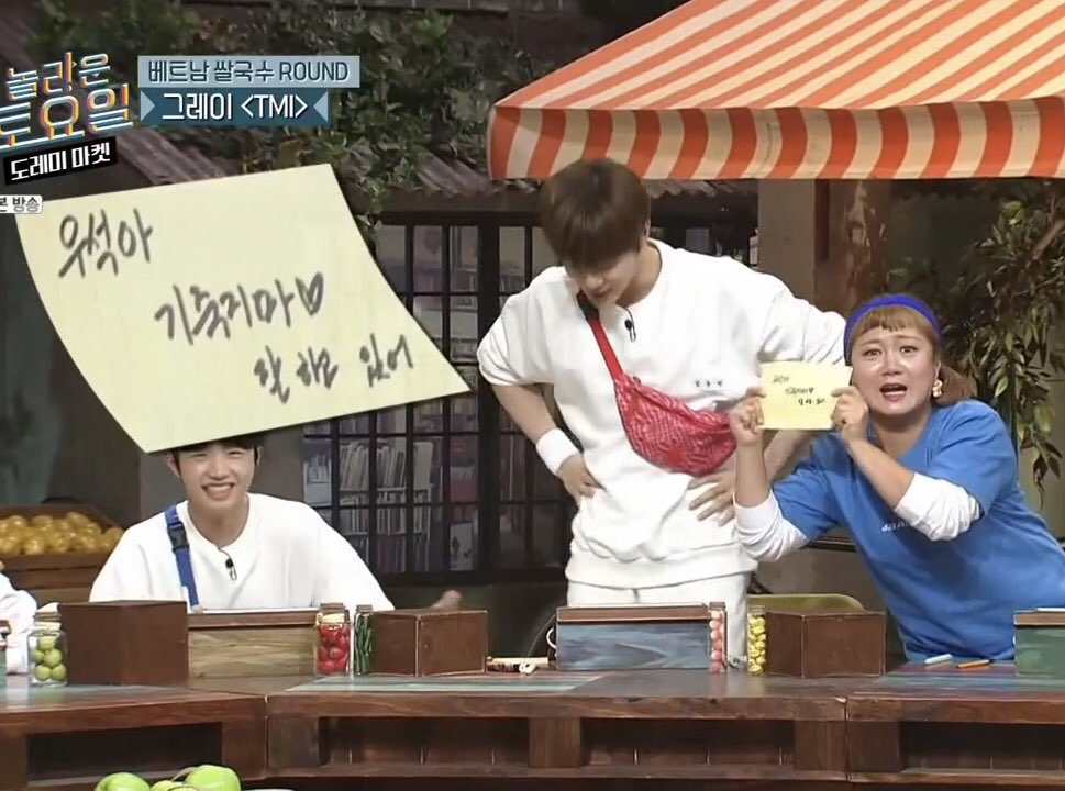 우석아 기죽지마 잘하고 있어!!!!! | 인스티즈