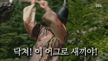 방탄으로 어그로를 끌지마세요 | 인스티즈