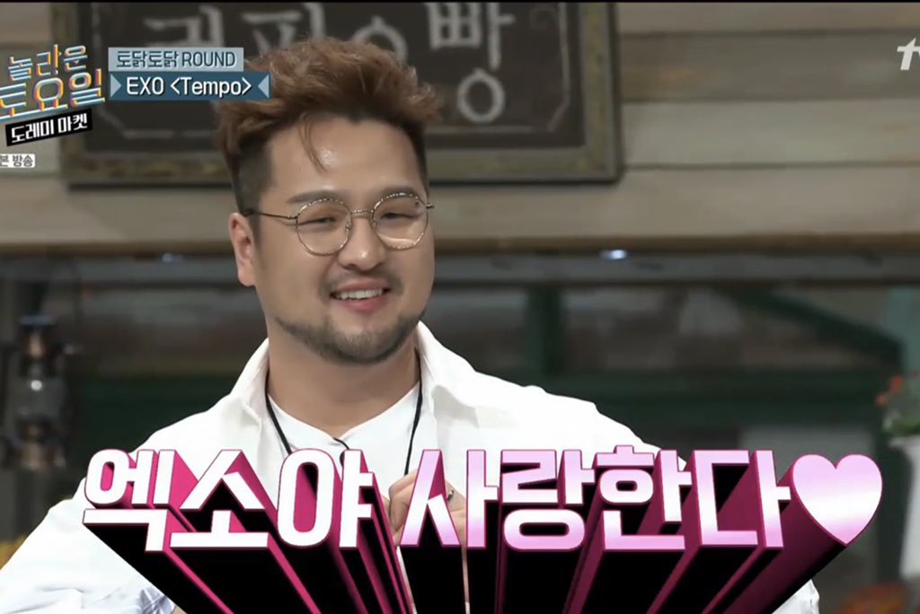 모야모야 큰방에 엑소얘기 왤케많아😙 | 인스티즈