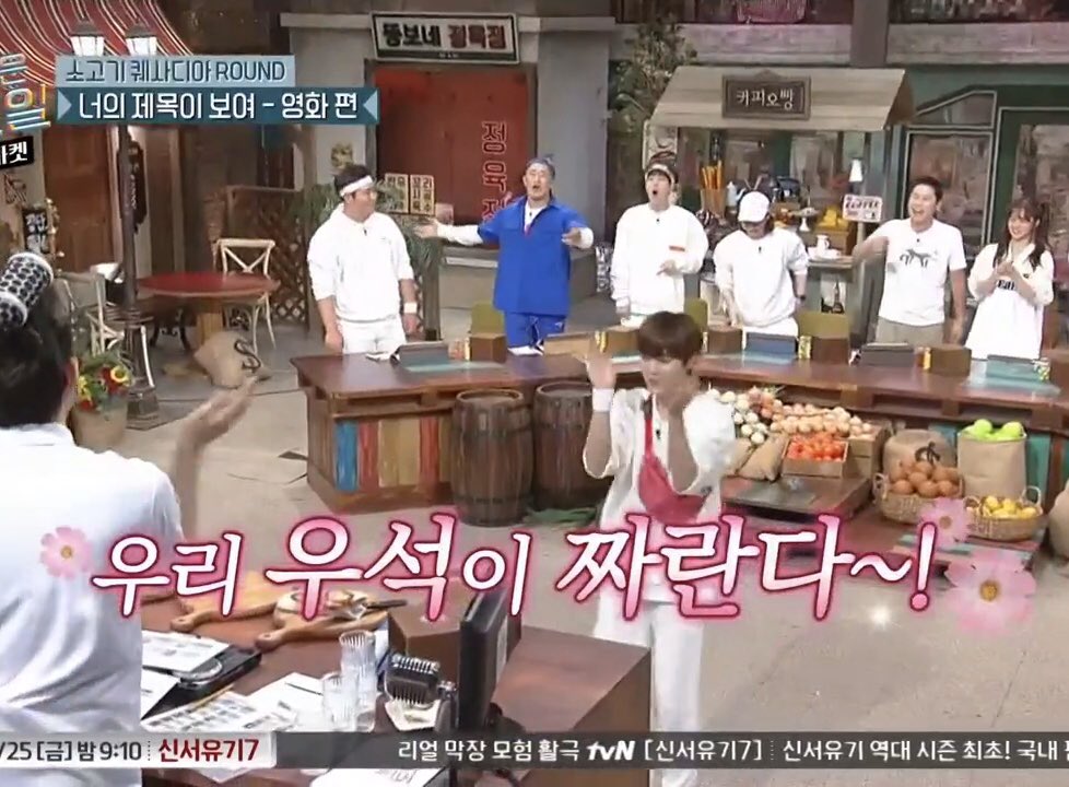 김우석 라식 설명하면서 침침이 못본다고 팬들 서운할거 챙기는거 기여워서 미친다 ㅜㅜㅠㅜㅜㅠ | 인스티즈