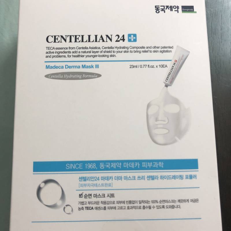 센텔리안24 마스크팩 1box | 인스티즈