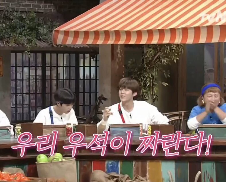 우석아 기죽지마 잘하고 있어!!!!! | 인스티즈