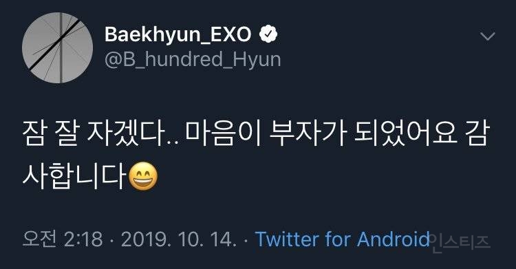 팬레터를 읽고 있던 아시아나 비즈니스석 하얀머리 | 인스티즈