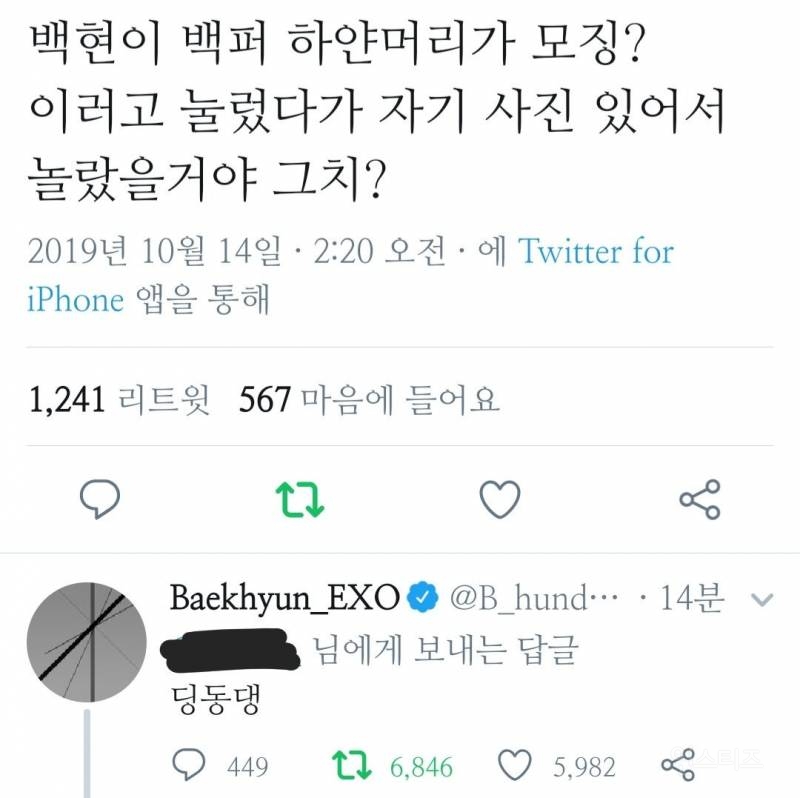 팬레터를 읽고 있던 아시아나 비즈니스석 하얀머리 | 인스티즈