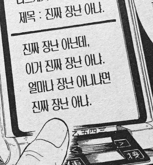 골차 온콘 진짜 대박임 | 인스티즈