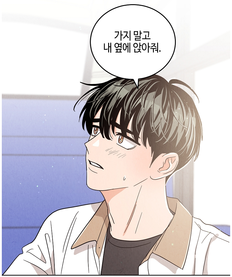 어이어이.. 너네들.. 아직도 「이 웹툰」을 안 본단 말이야? | 인스티즈