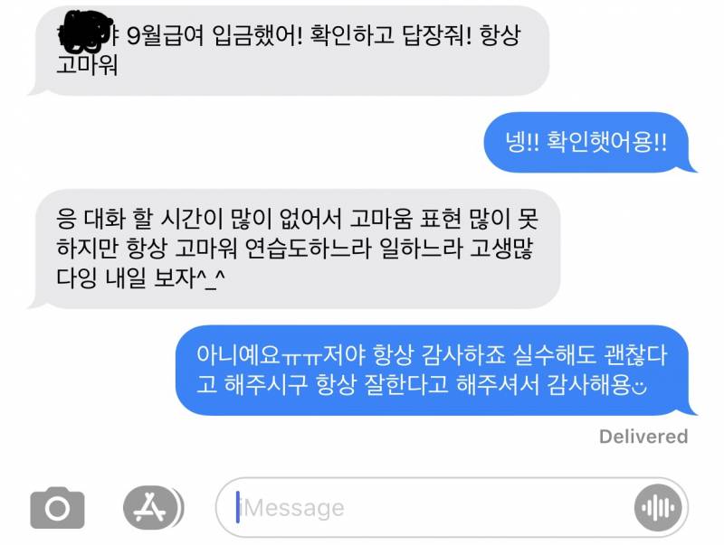 알바하는 사람들 들어와보ㅓ! 우르먹 | 인스티즈