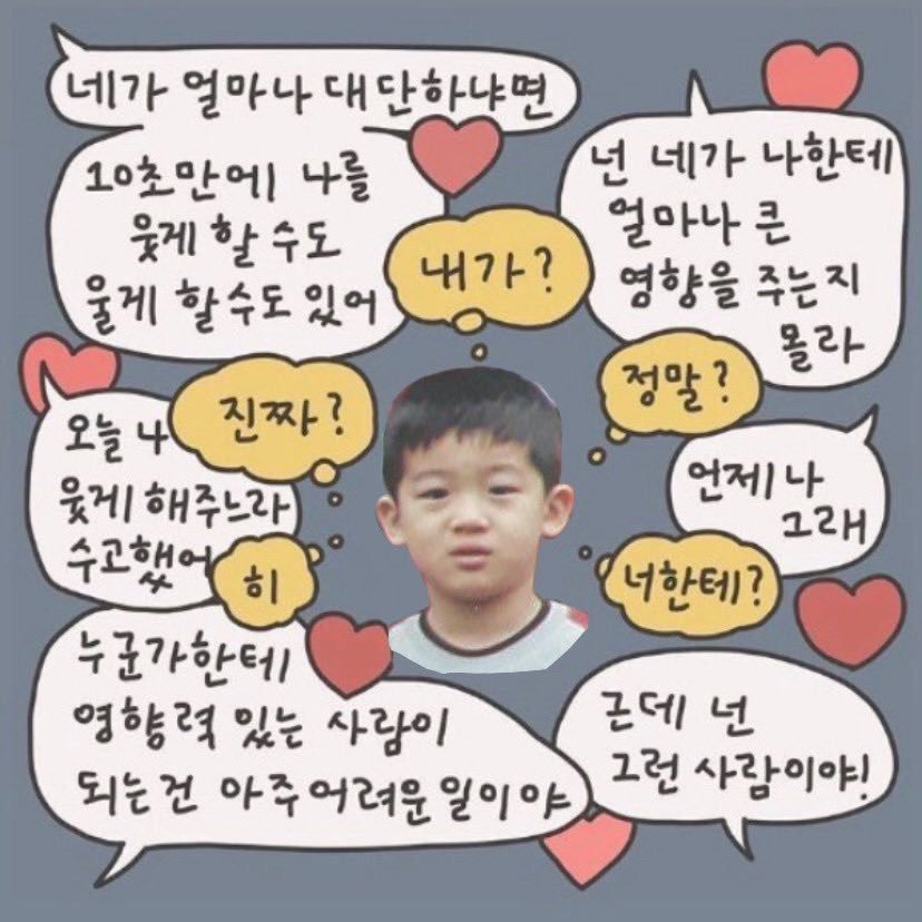 요한아 | 인스티즈