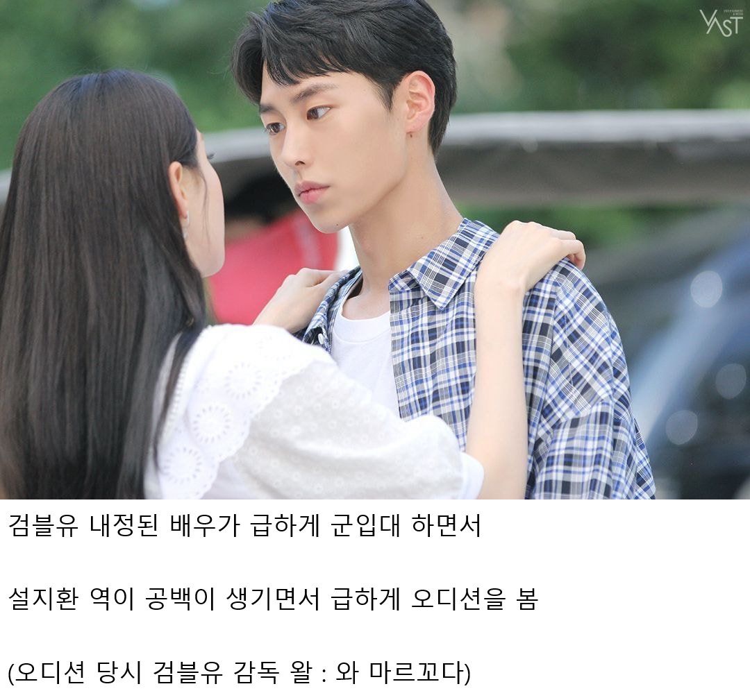 혹시 이거 원래 배우 누군지 아는익????? | 인스티즈