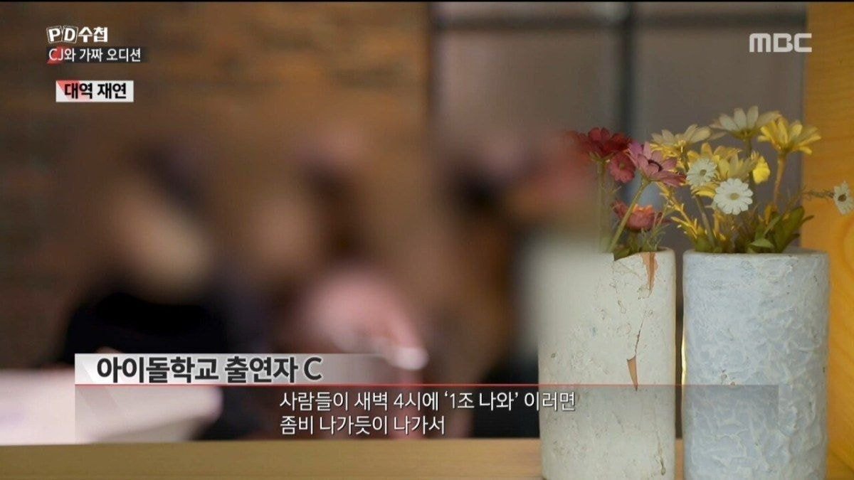 ???: 아이돌학교가 다른건 몰라도 밥은 남부럽지않게 잘 먹였거든? 프로그램 막화 보면 애들 다 잘먹어서 살찜! | 인스티즈