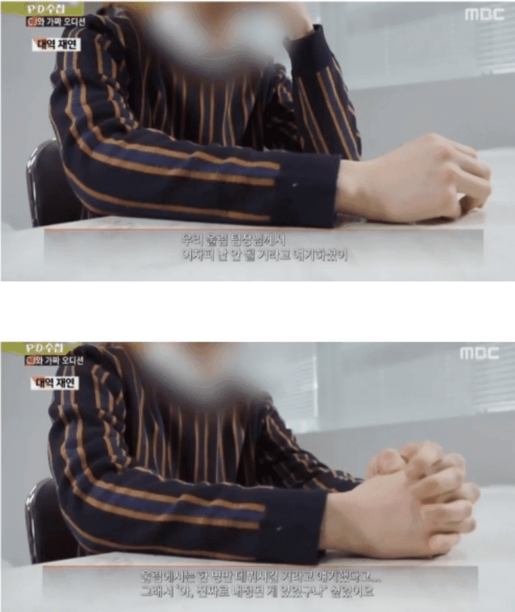 인터뷰때 울림이라는 단어만 안들어갔어도 | 인스티즈