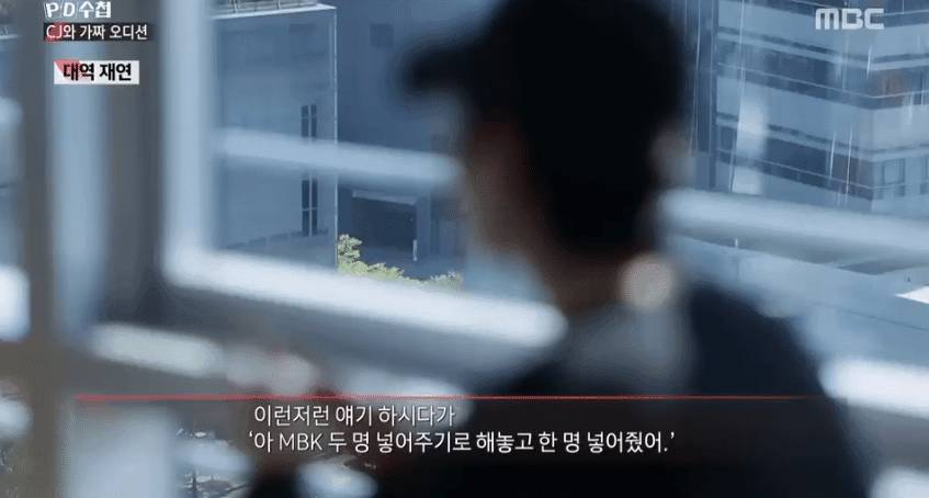 근데 이것만보고 프듀1이 주작이라고 할수있나? | 인스티즈