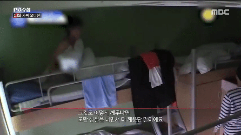 한 연습생 분량 없는 이유 | 인스티즈