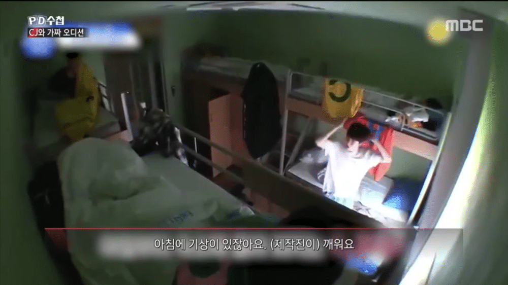 한 연습생 분량 없는 이유 | 인스티즈