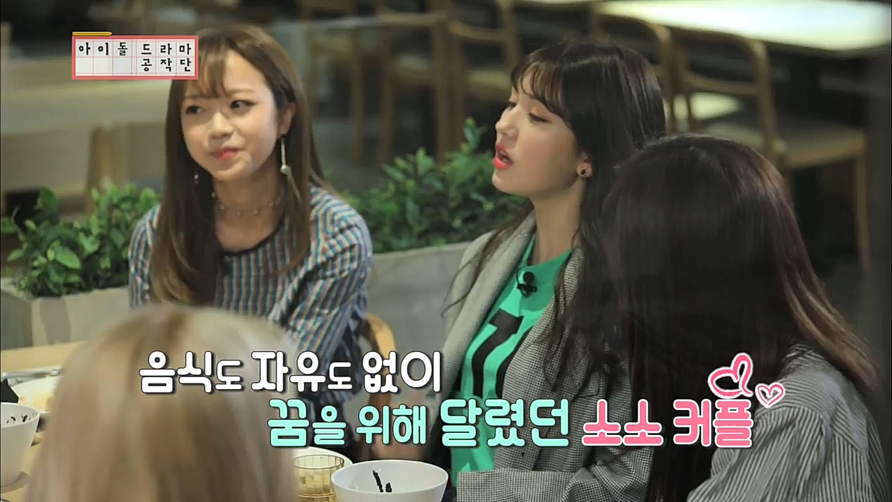 이쯤되서 다시 보는 연습생들이 탈주하고 싶어했던 끄듀환경 | 인스티즈