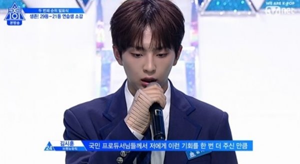 김시훈 안 끌고 오고 싶은데 이거 한번만 봐줬으면 좋겠어서 | 인스티즈
