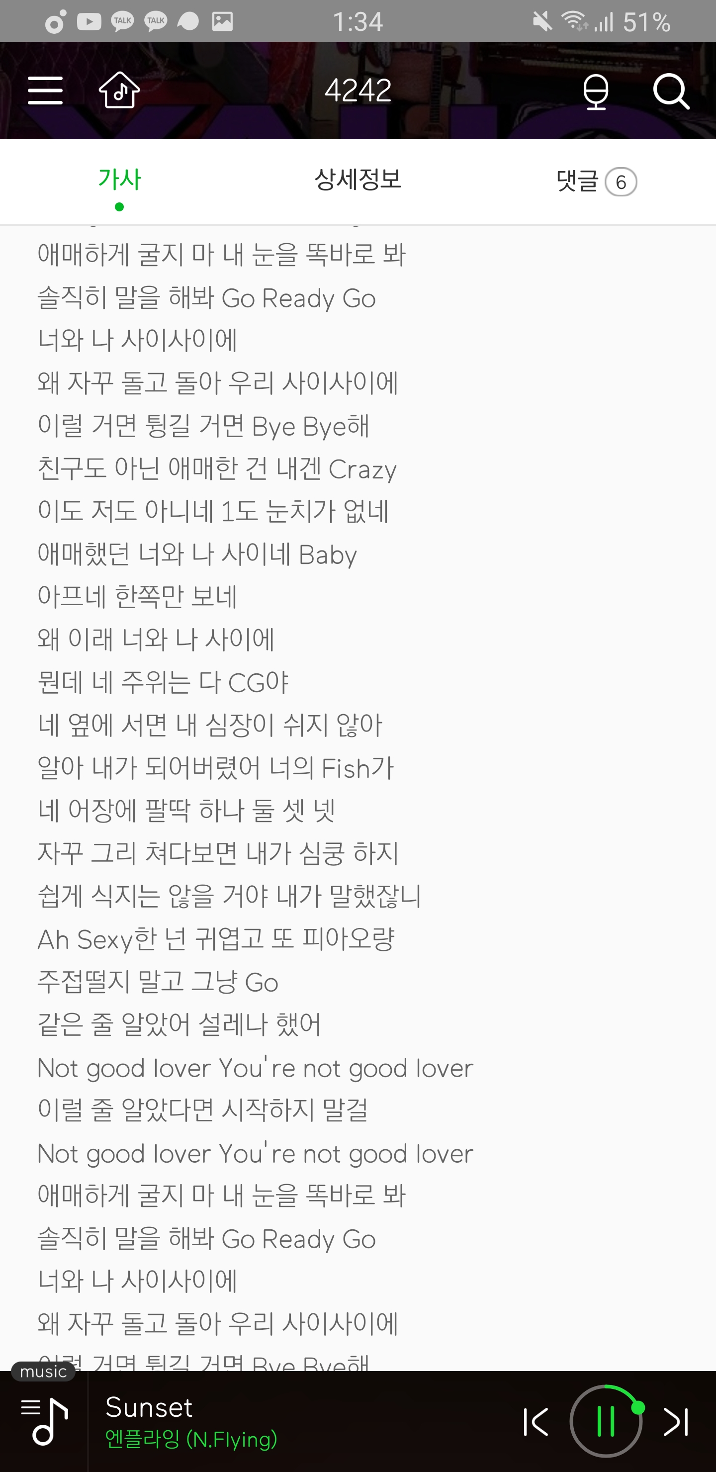 한성호씨는 애매하게 돌고돌아 이런 걸 좋아하나봐 | 인스티즈