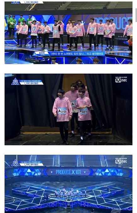 진짜 김시훈이 지마 센터 맞았나봐 | 인스티즈