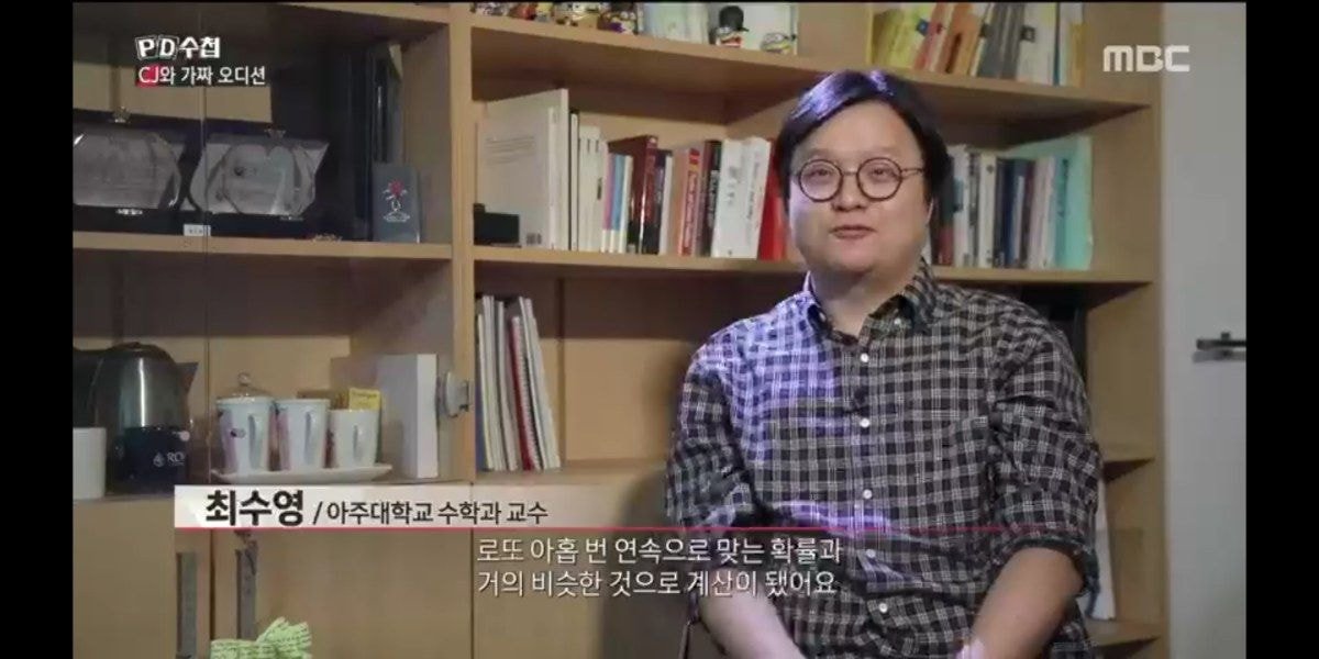피디수첩에서 많은 사람들이 피식한 부분ㅋㅋ | 인스티즈