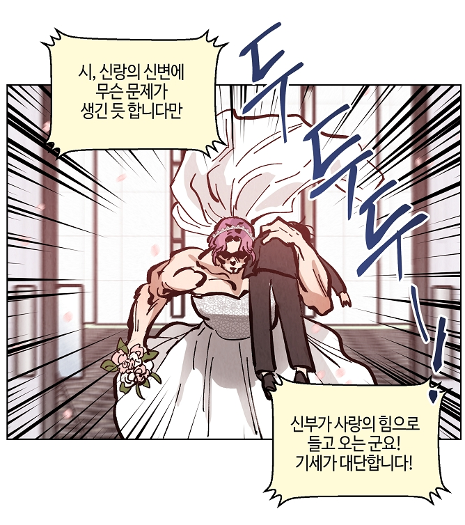 어이어이.. 너네들.. 아직도 「이 웹툰」을 안 본단 말이야? | 인스티즈