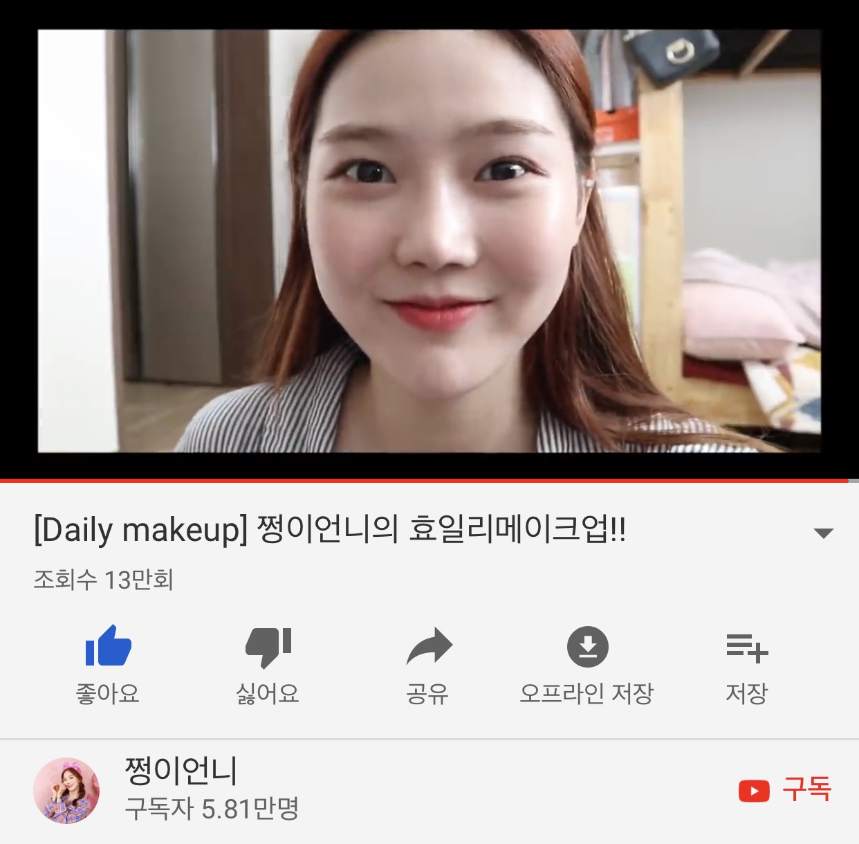 지금 심심한 사람ㅋㅋㅋㅋㅋㅋㅋ | 인스티즈