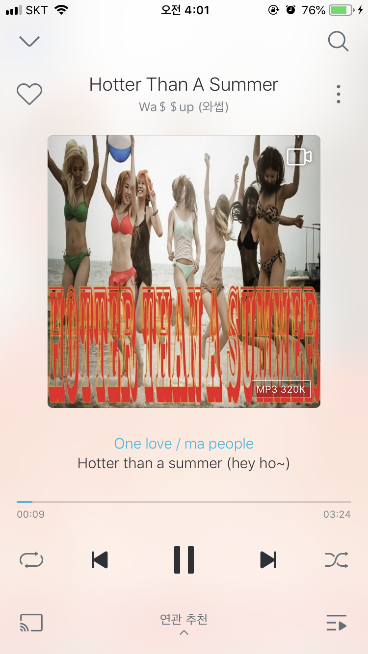 너네 와썹 아니,,? | 인스티즈