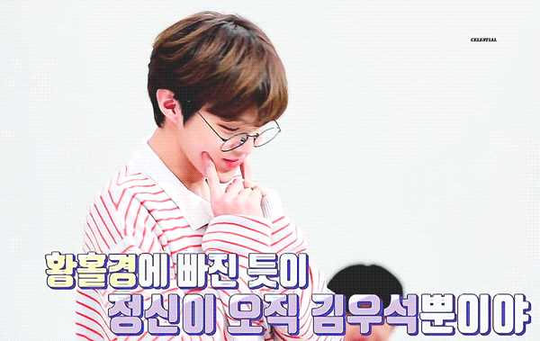 그거 앎? 김우석 생일 일주일 남음ㅠㅠㅠㅠㅠㅠㅠㅠㅠㅠ | 인스티즈