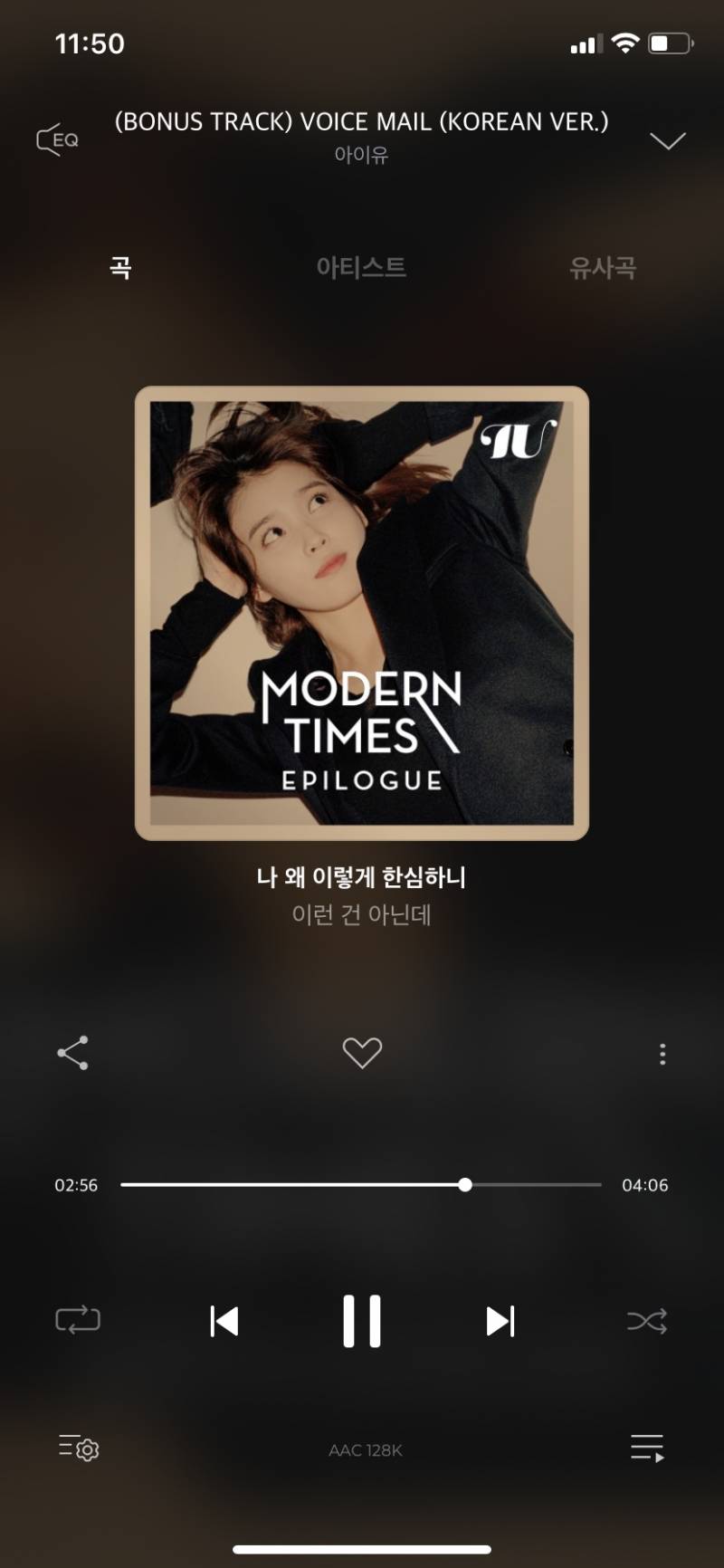 짝사랑 노래는 이 노래가 갑이야.. | 인스티즈