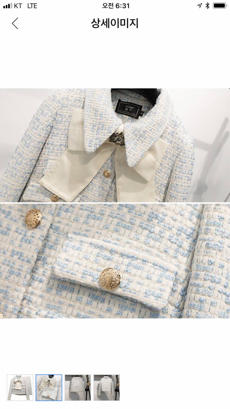 이옷 뚱뚱해보일까? | 인스티즈