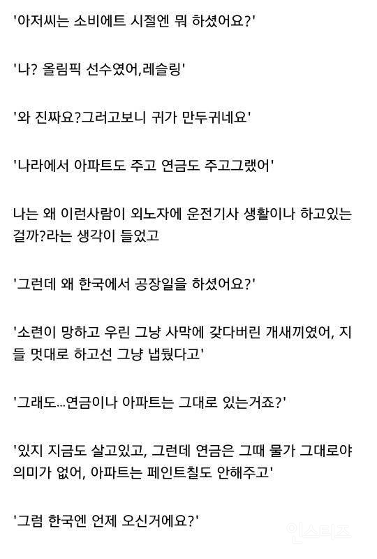 사람이 배워야 하는 이유.jpg | 인스티즈