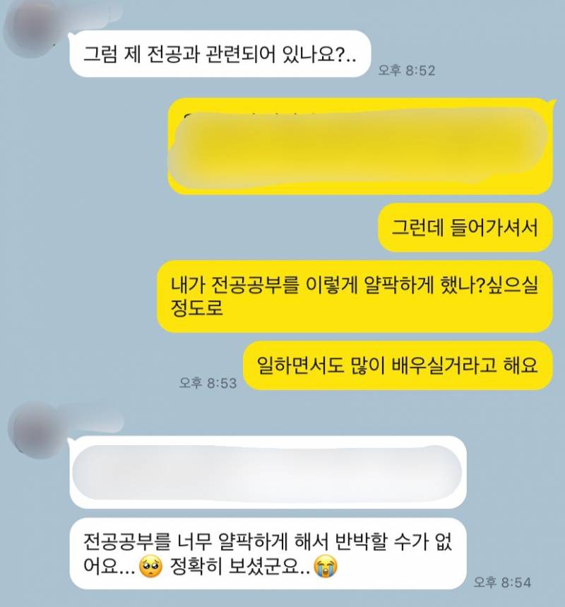 신과 대화하는 영매사 🌻새로운메뉴🌻소개 | 인스티즈