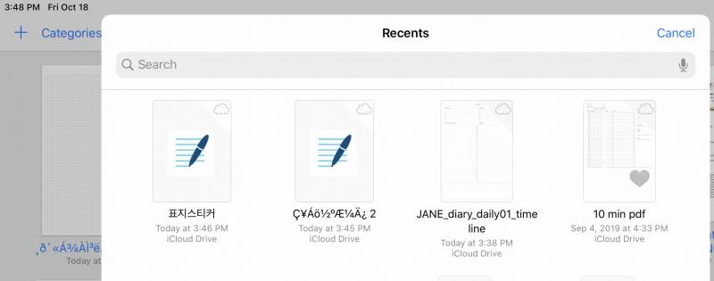 아이패드 굿노트 쓰는 사람 ㅠㅠㅠ 도와줘 | 인스티즈