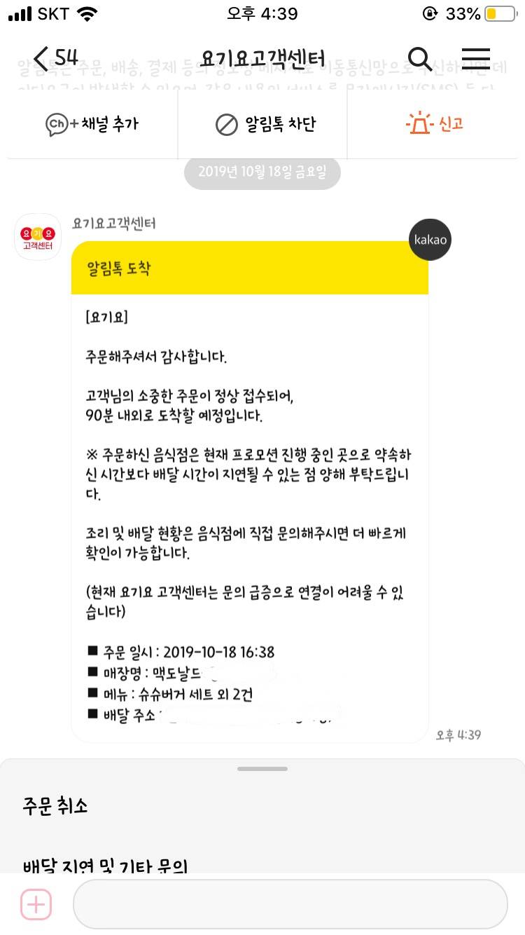 오늘 저녁은 이거다🍔🍔🍟 | 인스티즈