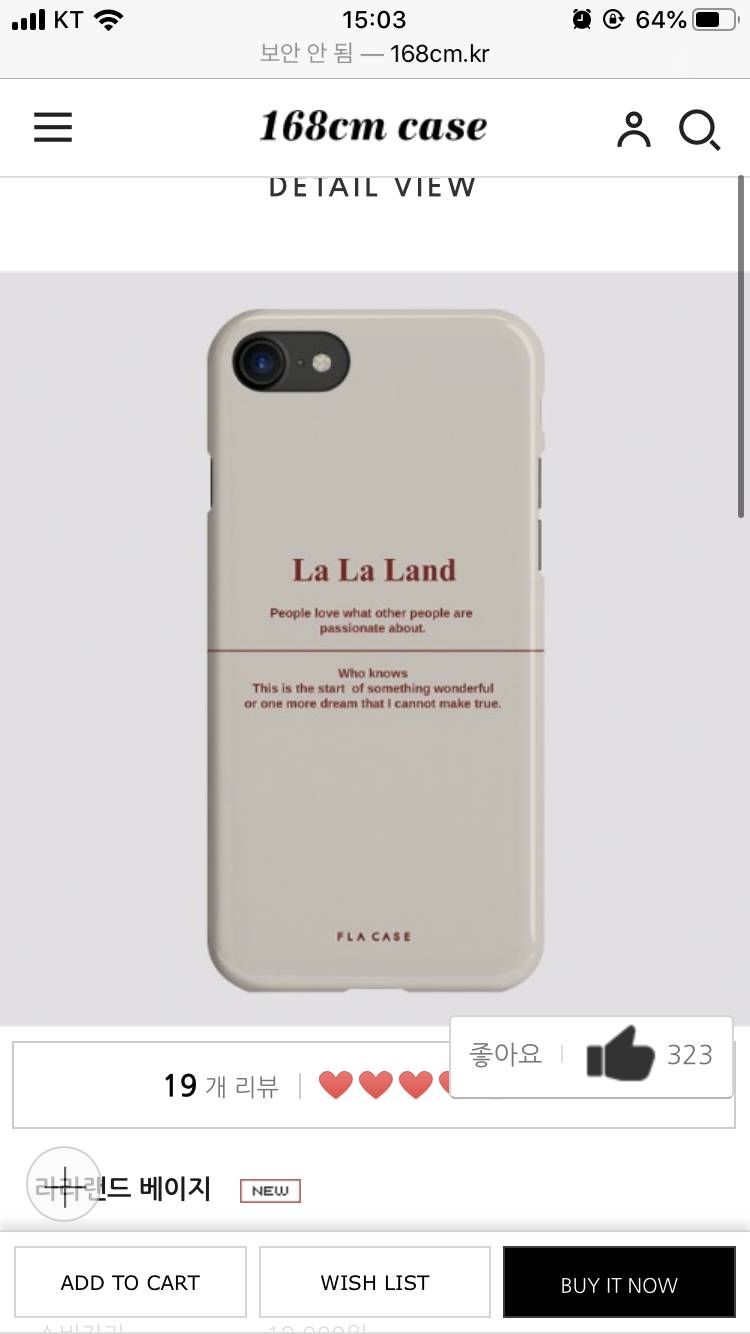 ❤️케이스 골라주고 가면 살 빠진다❤️ | 인스티즈