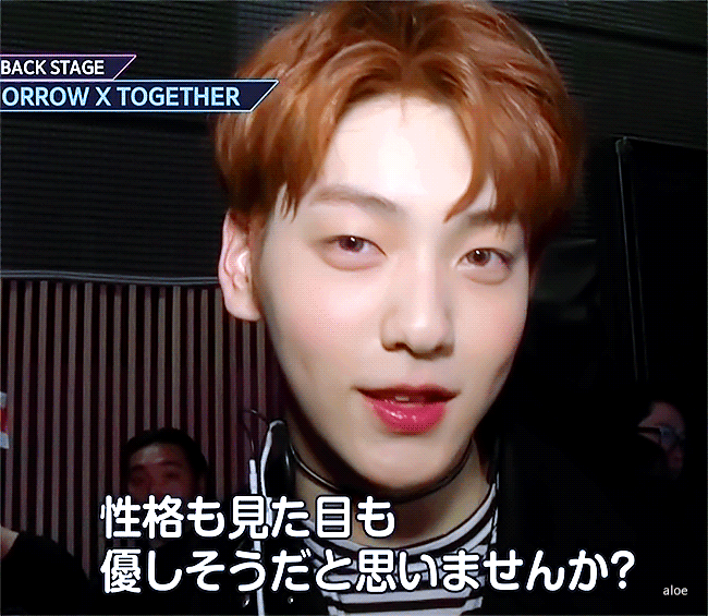 투바투 수빈 짤털 (짱많음) | 인스티즈