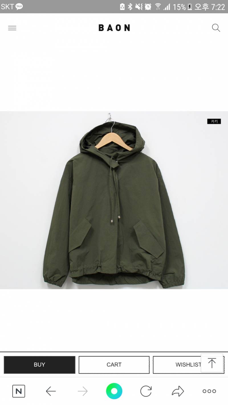 아메카지 러버인데 이자켓오때 | 인스티즈