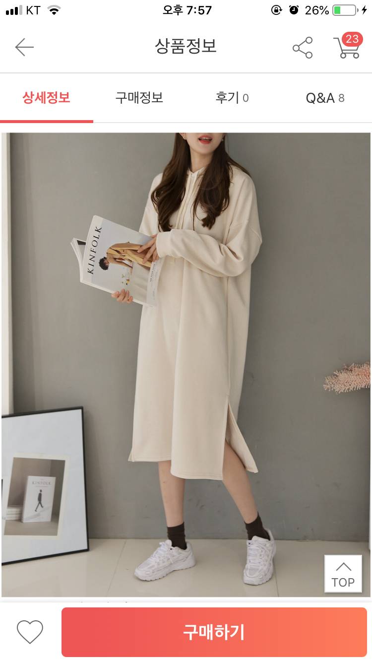 후드롱원피스 11살 22말 | 인스티즈