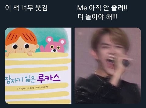 아 진짜 돌판 제목학원들 개웃겨ㅠㅠ | 인스티즈