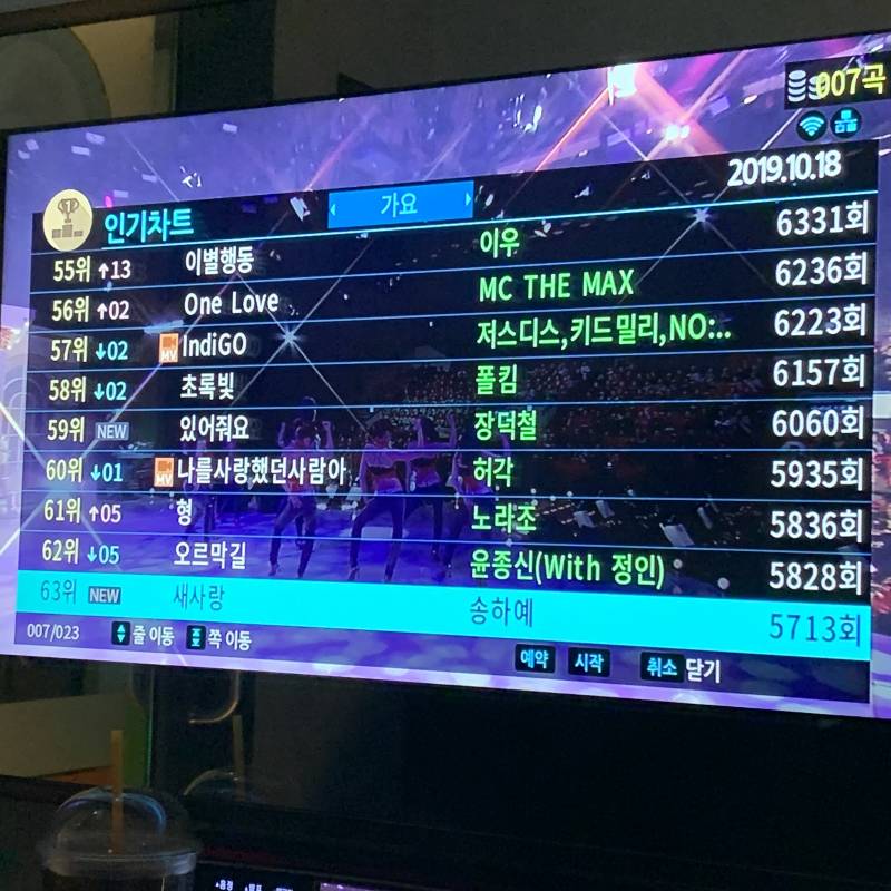 이거 나온지 얼마 안 된 노래 아니니?ㅋㅋㅋㅋ 기이한데 40 | 인스티즈