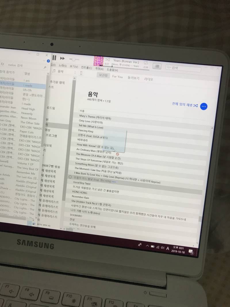 아이튠즈 이거 왜 안되는건지 아는 익 있니ㅜ (사진 | 인스티즈
